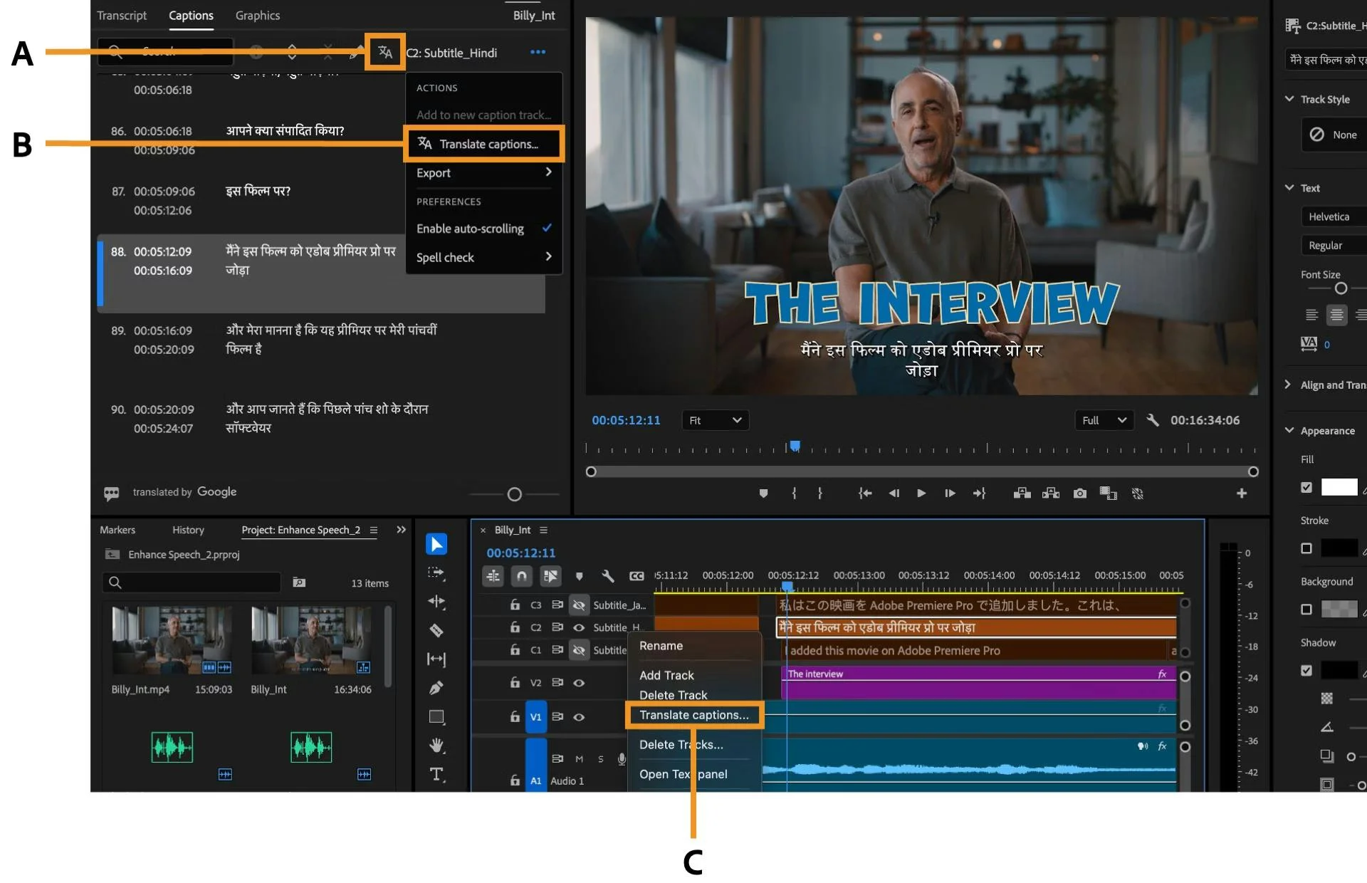 Adobe Premiere Pro 25.2 screenshot 9