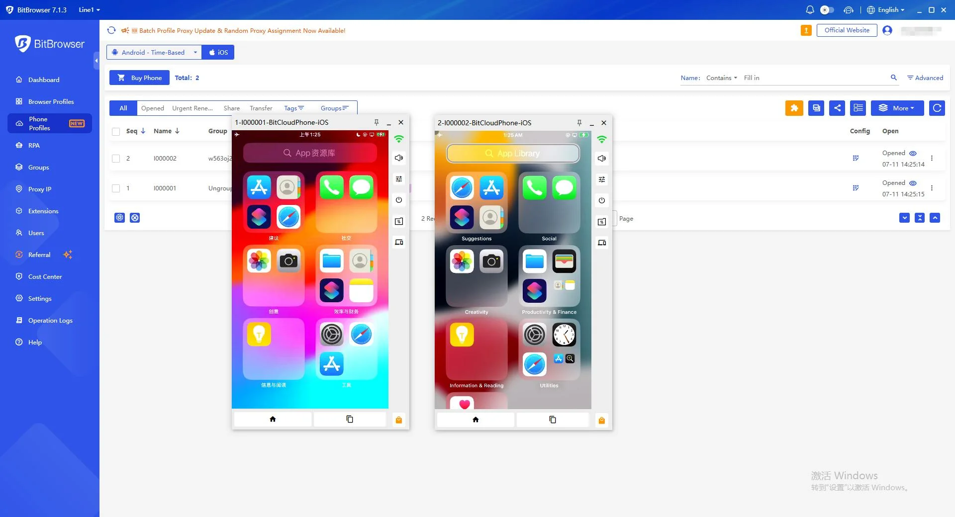 BitBrowser screenshot 3