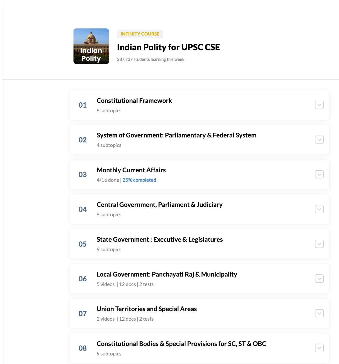 EduRev (Education Revolution) screenshot 4