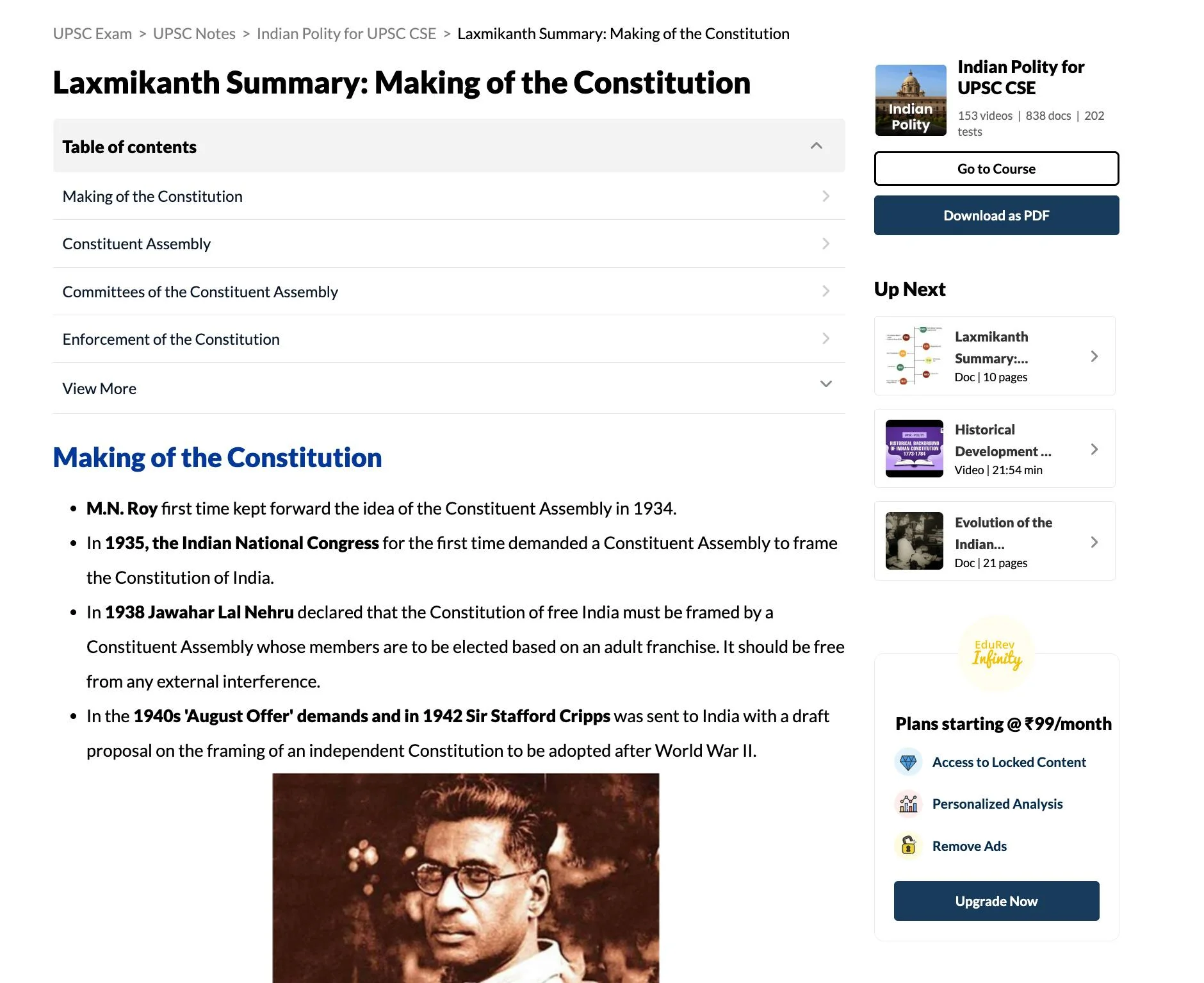 EduRev (Education Revolution) screenshot 5