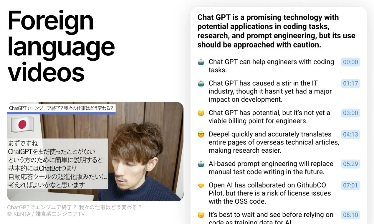 Eightify screenshot 6