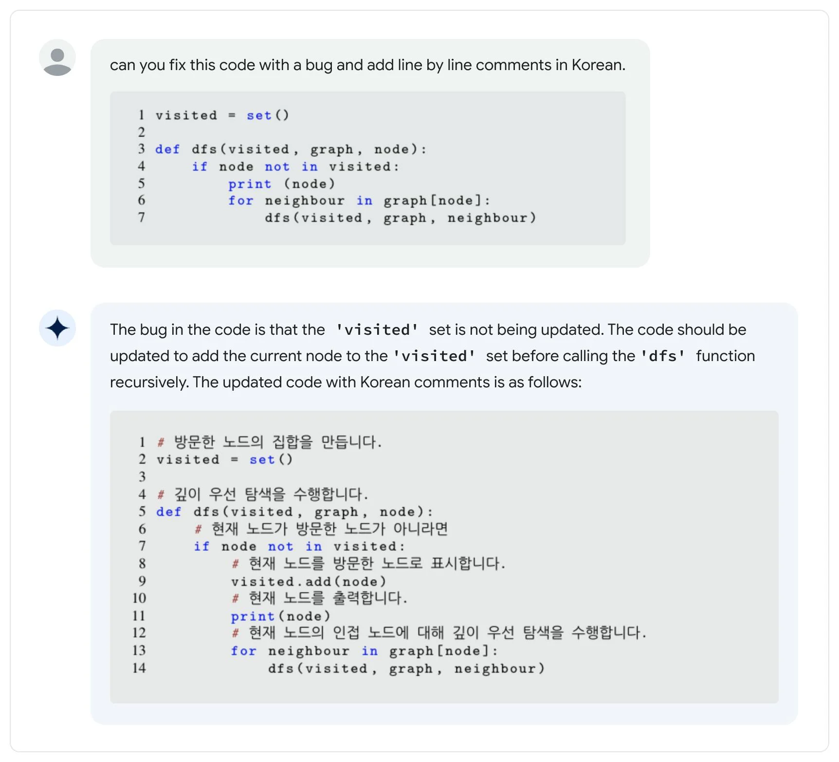 Google AI screenshot 4