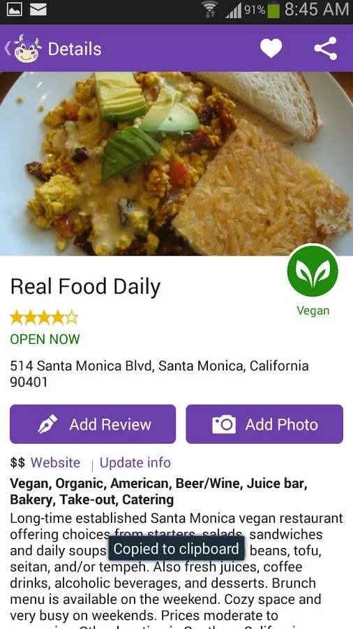 HappyCow Find Vegan Food screenshot 11