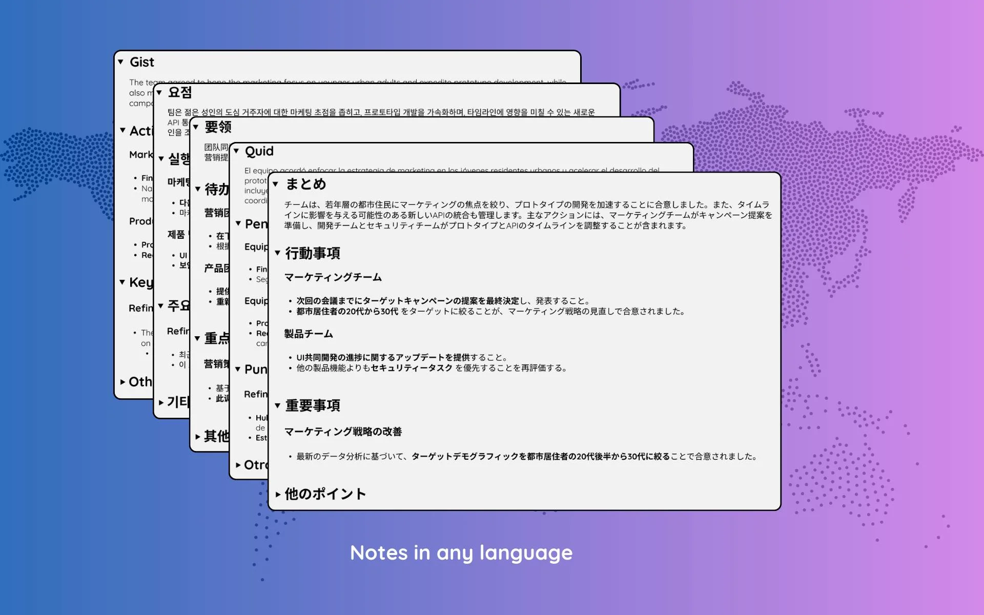 JotMe screenshot 2