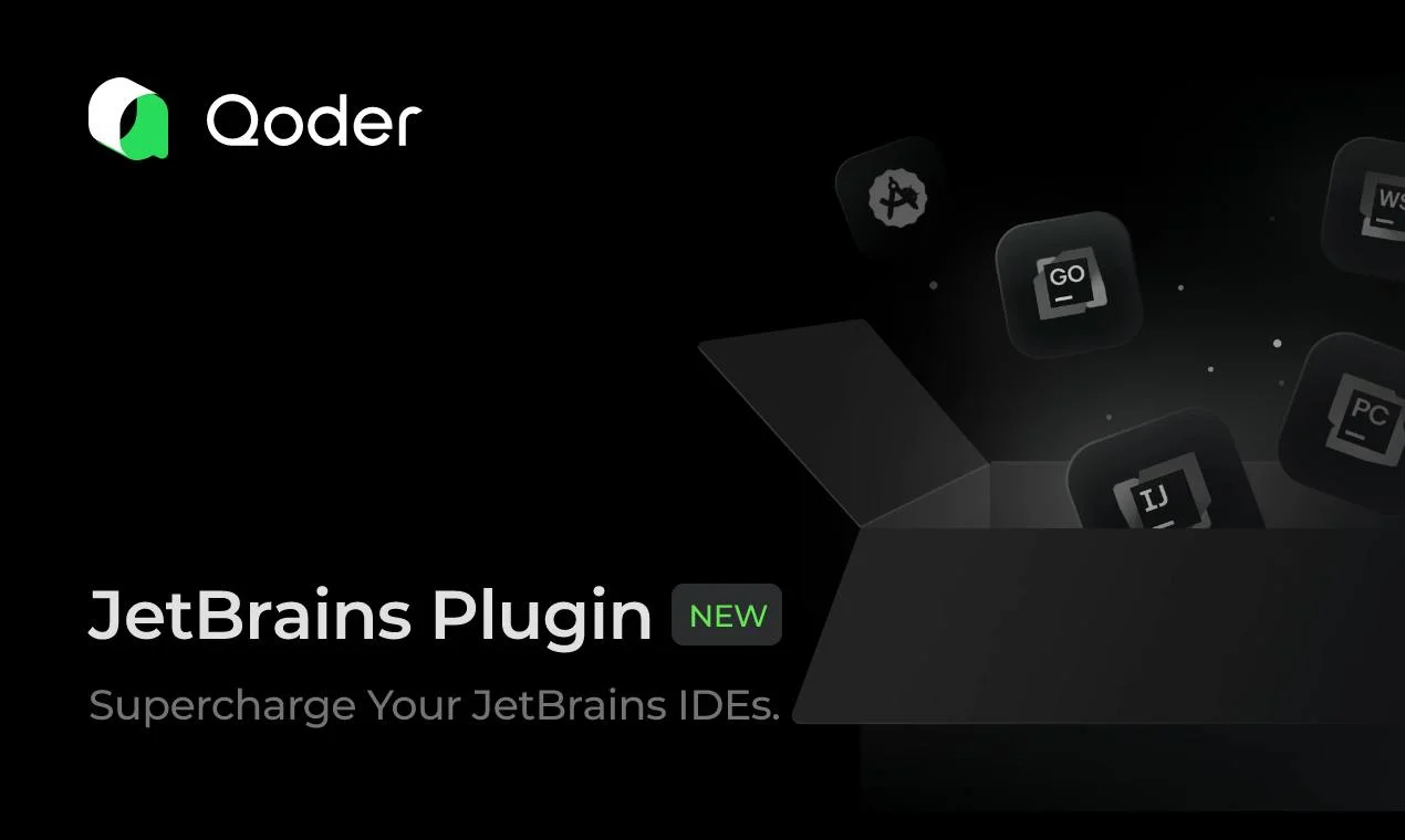 Qoder screenshot 2