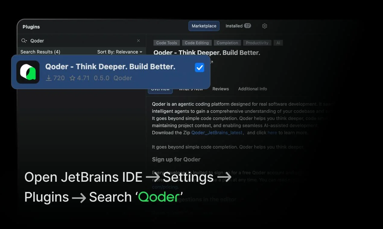 Qoder screenshot 4