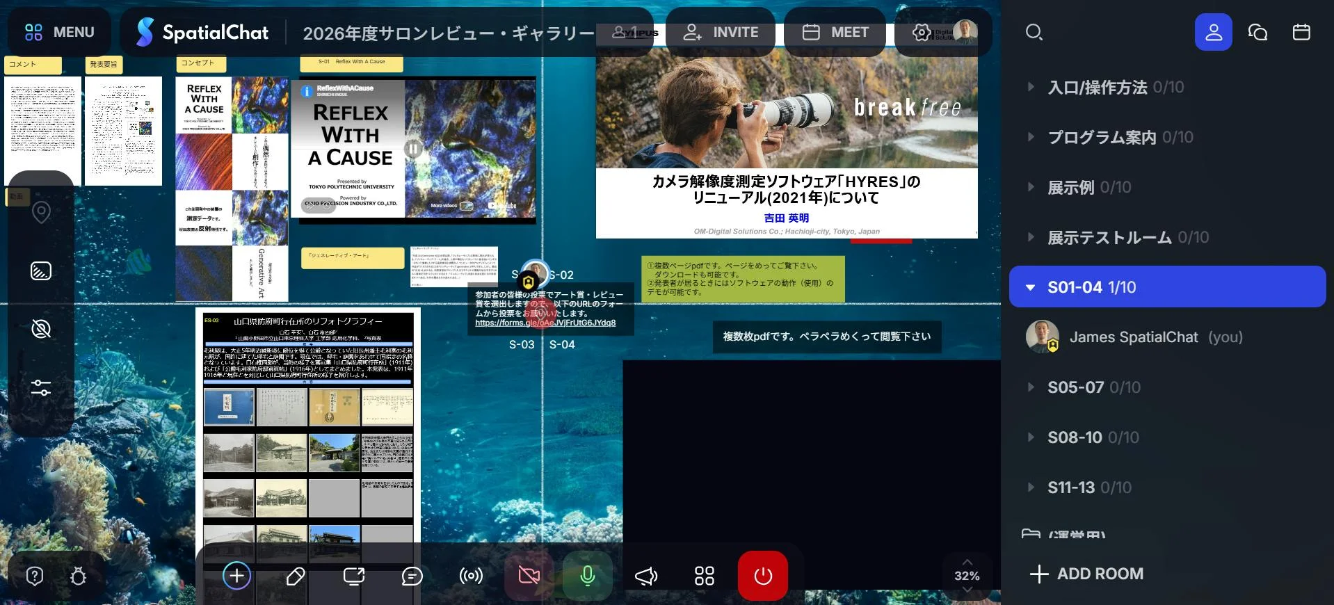 SpatialChat screenshot 3