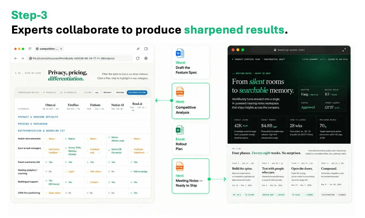 WorkBuddy screenshot 5